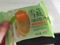 -御品轩(汉神购物广场店)