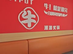 -犇鼎牛潮汕牛肉火锅(新辰里学清路店)