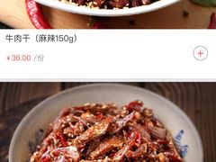 菜单-李子坝梁山鸡(李子坝大鸡哥店)