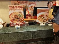 -四宜糕团店(南大街店)