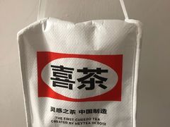 -喜茶(广州中山六路店)
