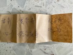 -四川郎木寺镇