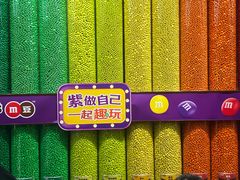 -m豆巧克力世界(上海世茂广场店)