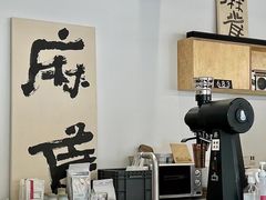 -麻雀咖啡SPARROW COFFEE(十全街店)