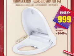 -百安居装修设计中心(海珠店)