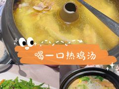 -云海肴·汽锅鸡·云南菜(高德置地店)