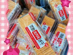 -阿三休闲食品(宝塔路店)