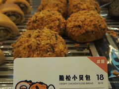 -喜茶(深圳福田星河COCO Park店)