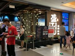 等位区-韩盛·盛江山自助料理(中街大悦城店)