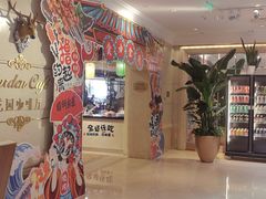 -国宾酒店-花园咖啡自助餐厅(北营房中街店)