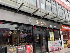 -江西老表·经典江西八大碗