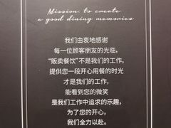-凡塔斯牛排自助餐厅(广东佛山三水万达店)