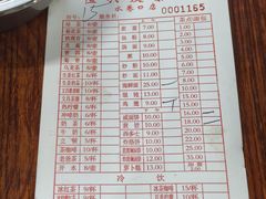 -恒兴发茶店(水巷口店)