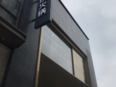 -海底捞火锅(中原万达广场店)