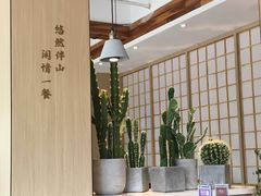 -蜜桃餐厅·伴山(湖滨商业街店)