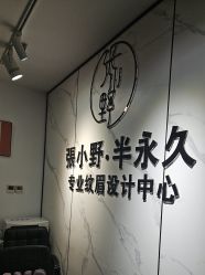 -张小野·专业半永久纹眉