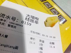 -大嘻咹biangbiang面(历史博物馆店)