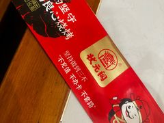 -状元阁烧烤(群力店)