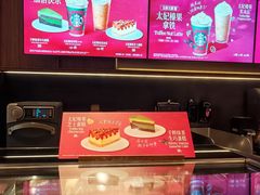 -星巴克(宝山万达店)