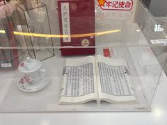 -中共一大纪念馆
