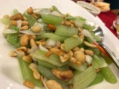 西芹百合炒坚果-北海渔村酒楼·粤菜海鲜点心(新华店)