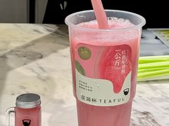-星满杯TEAFUL(罗湖东门店)