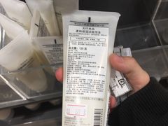 -MUJI无印良品(万象城店)