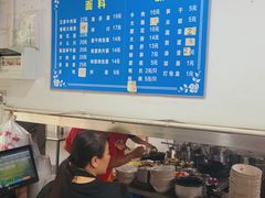 -小狗面馆(复兴店)