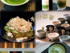 -luutosa  cafe & tea 鹿兔山