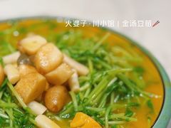-火婆子·川小馆(扬韬科技广场店)