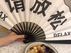 -堂屋糖水店(愚园店)