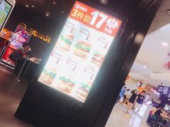-汉堡王(上海虹口龙之梦)