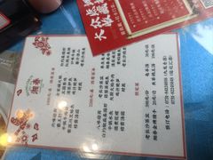 -湘春酒家·1989(运达汇店)