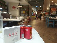 -品大三(大行宫店)