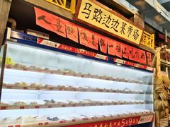 -马路边边串串香(一匡街店)