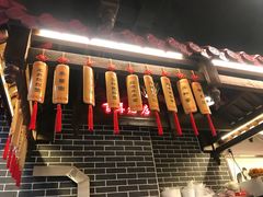 -韩包子(青石桥店)