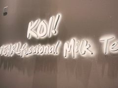 -KOI Thé(力宝广场店)