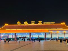 -珠海拱北口岸