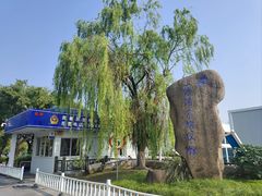 -上海市浦东新区浦东殡仪馆