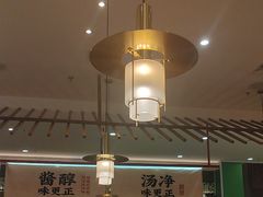 -侃爷南门铜锅涮肉
