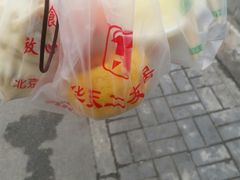 -华天二友居肉饼(宫门口店)