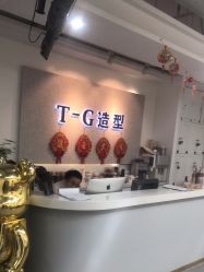 点击看大图 -爱秀造型 T-G