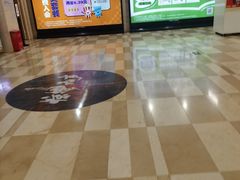 -嘉华国际影城(学清路店)