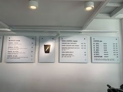 -BLATAGE COFFEE