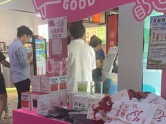-古茗(湖里五缘湾天虹店)