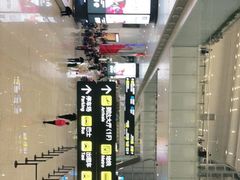 -广州白云国际机场-T2航站楼