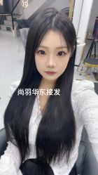 -尚羽华东接发美发店