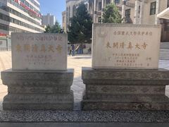 -西宁市东关清真大寺