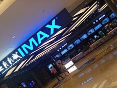 -SFC上影影城(北京大兴龙湖天街IMAX店)