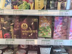 -绿叶子超市(公园大道店)